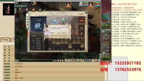 专业估号脱坑