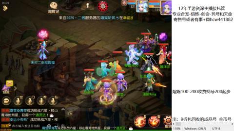 接熔练-找号-金银-练宠粽子月饼