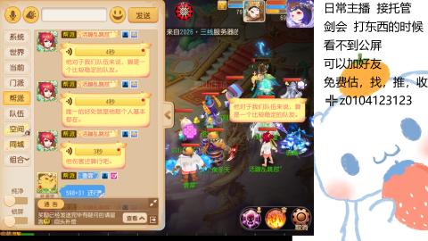 可可爱爱没有脑袋