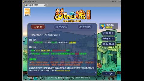 距离你只有一个屏幕