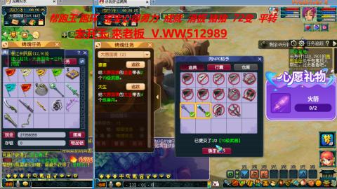 520双倍积分预定中
