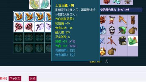 估价帮卖找号