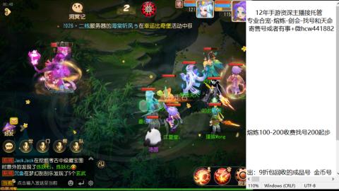 接熔练-估价找号-金银-托管剑会练宠月饼