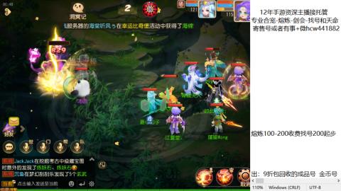 接熔练-找号-金银-练宠粽子月饼