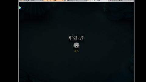 艰难前行的凌波三法