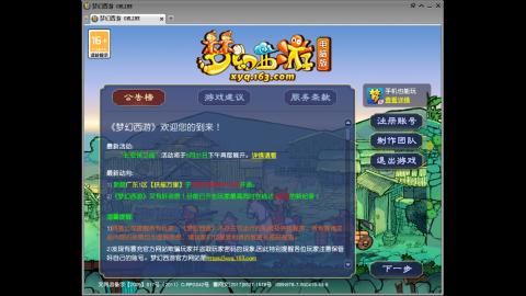 距离你只有一个屏幕
