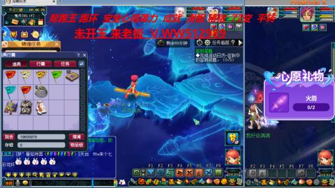 520双倍积分预定中