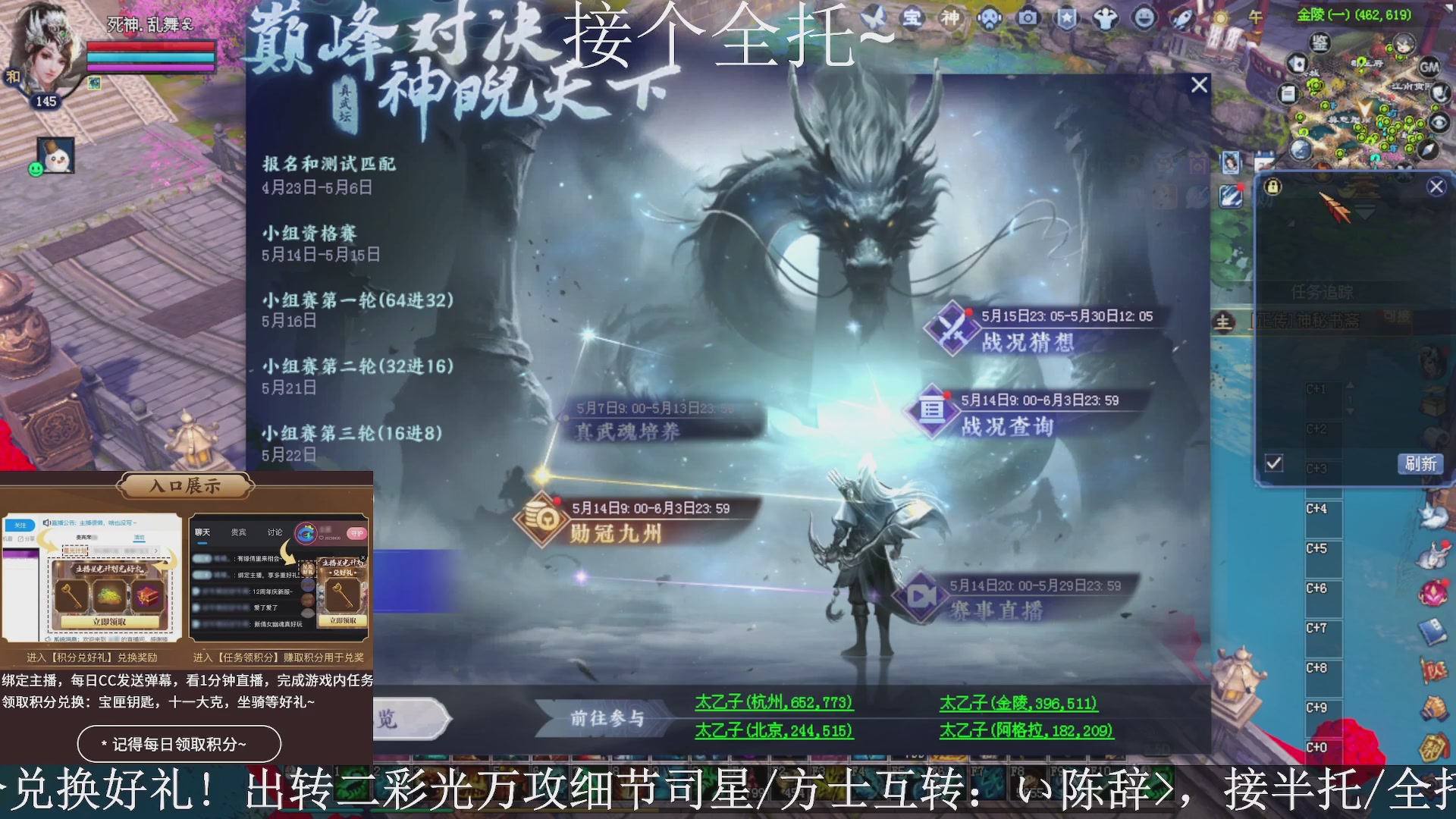星光绑我，接全托！