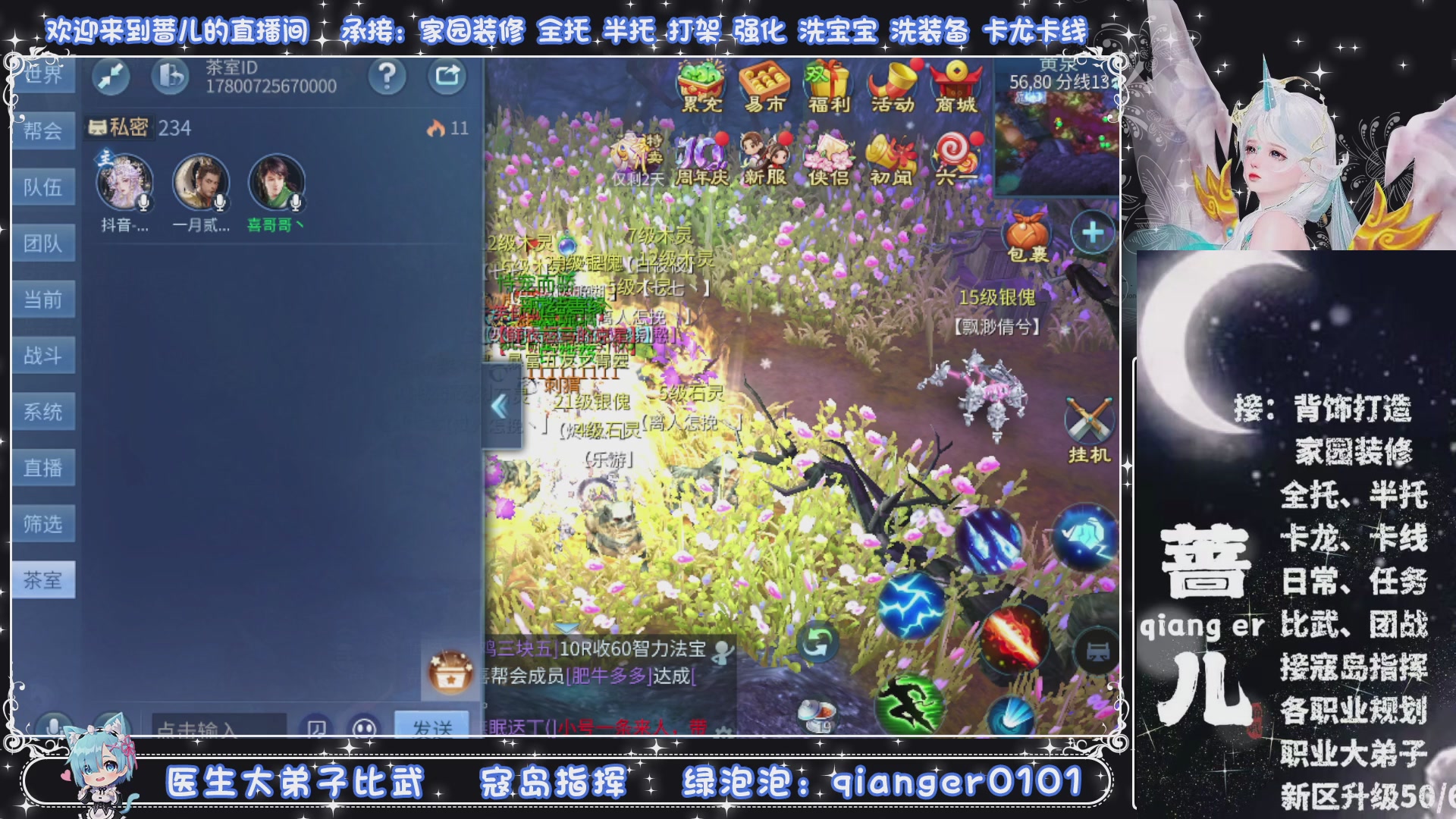 周四十周年纪念服，接升级托管