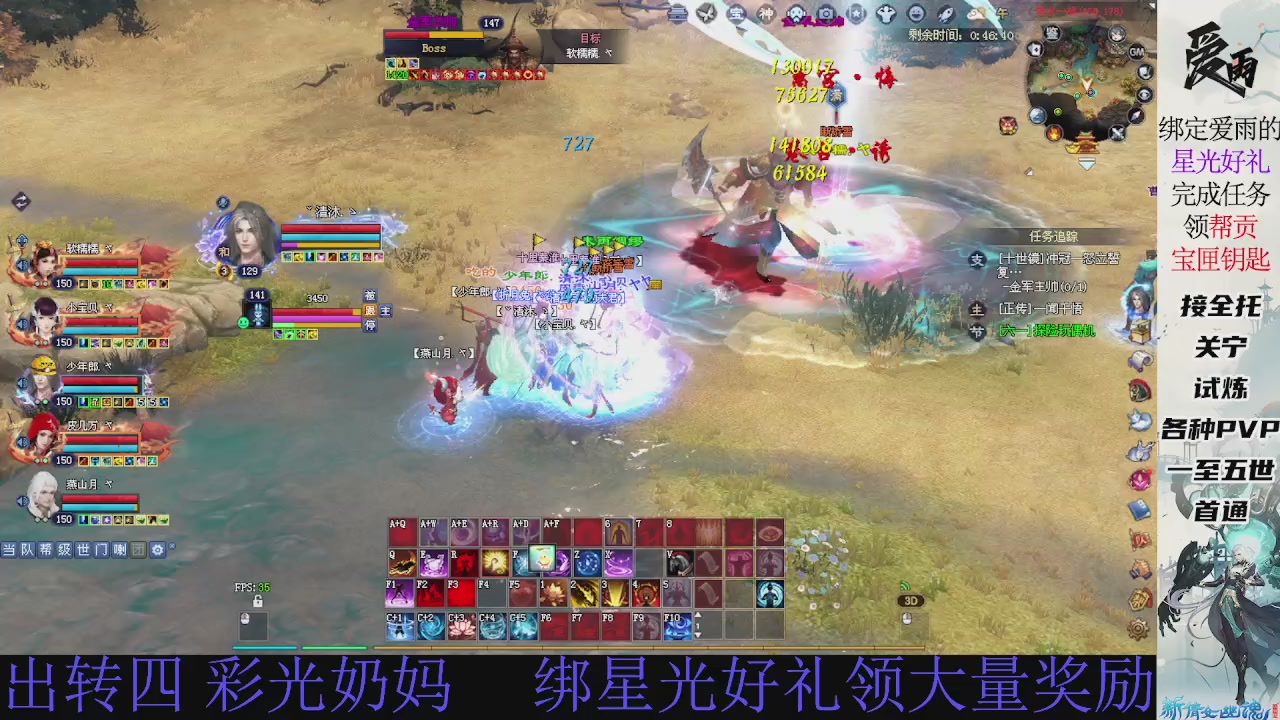 接托管 绑星光领积分