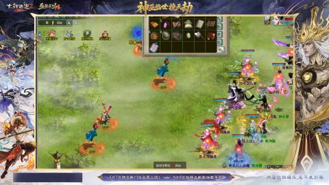 天下第一比武大会