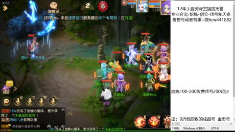接熔练-估价找号-金银-托管剑会练宠月饼