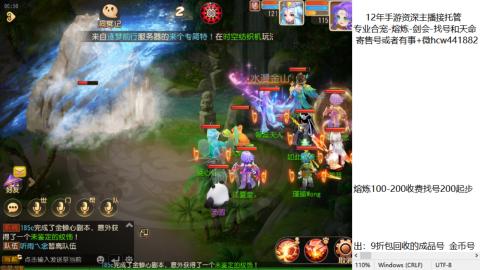 接熔练-找号-金银-练宠粽子月饼