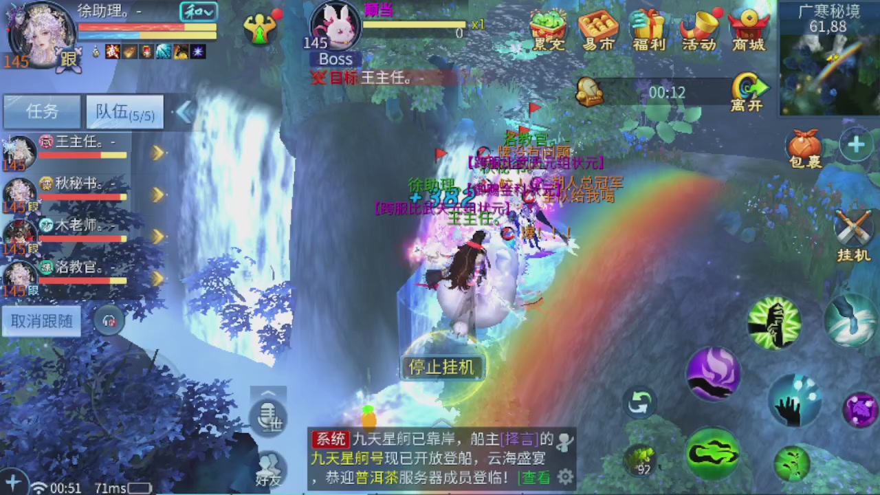 世界上居然有你这样的人