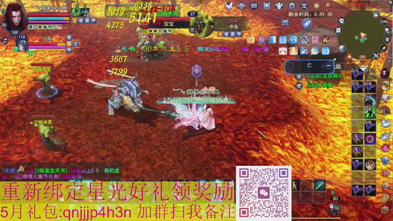 1级就可以绑星光接集影法器
