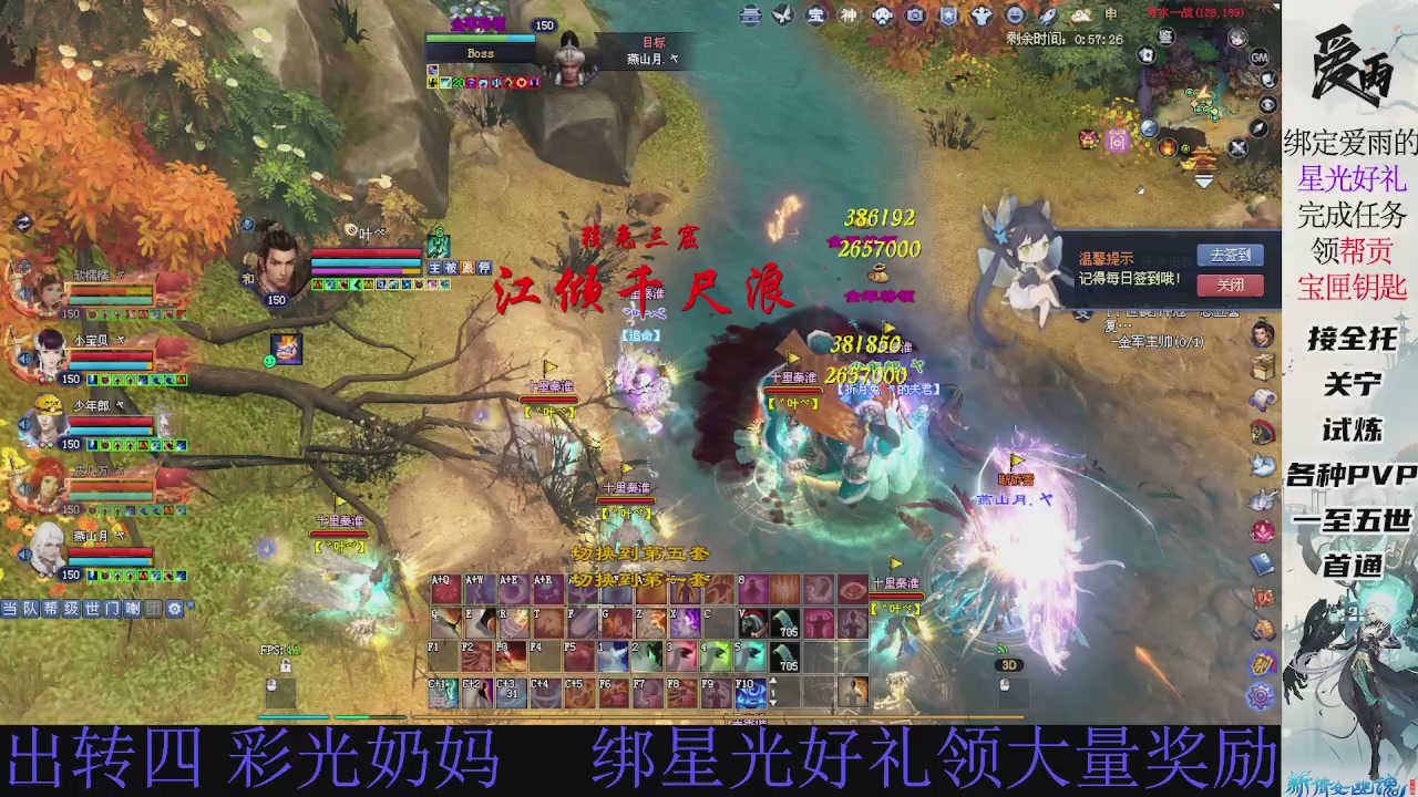接托管 绑星光领积分