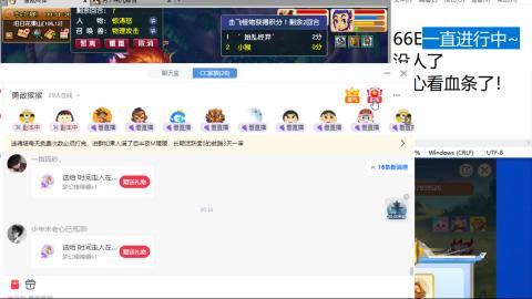 好好播 好好活 越努力 越幸运~