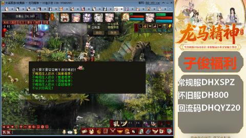 新服<1314>刚开一秒！新手码：DHXSPZ