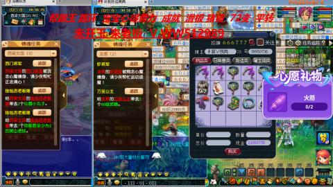 520双倍积分预定中