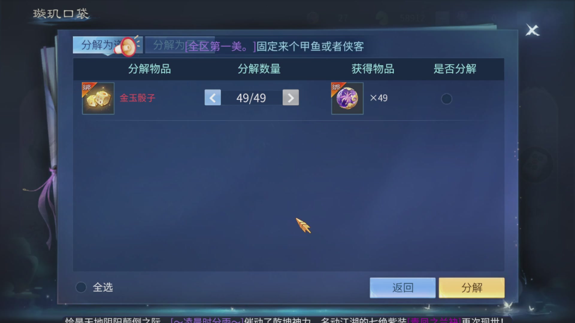 资源超白~