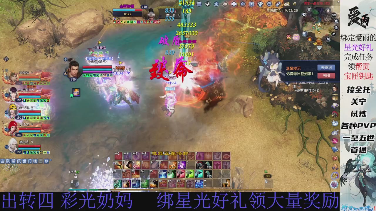 接托管 绑星光领积分