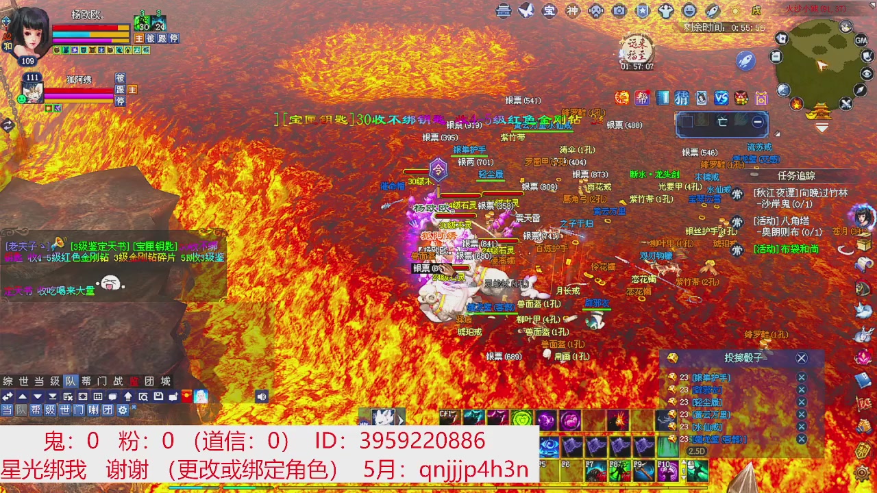 星光绑我 快来快来！