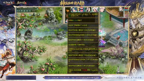 天下第一比武大会