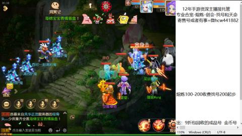接熔练-估价找号-金银-托管剑会练宠月饼