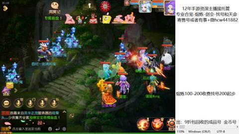 接熔练-找号-金银-练宠粽子月饼