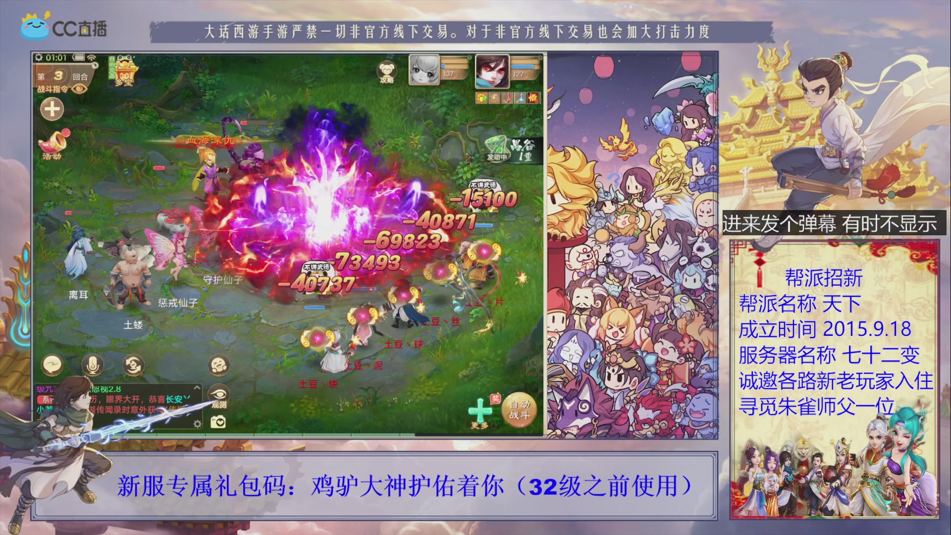 七十二变找个朱雀师傅~