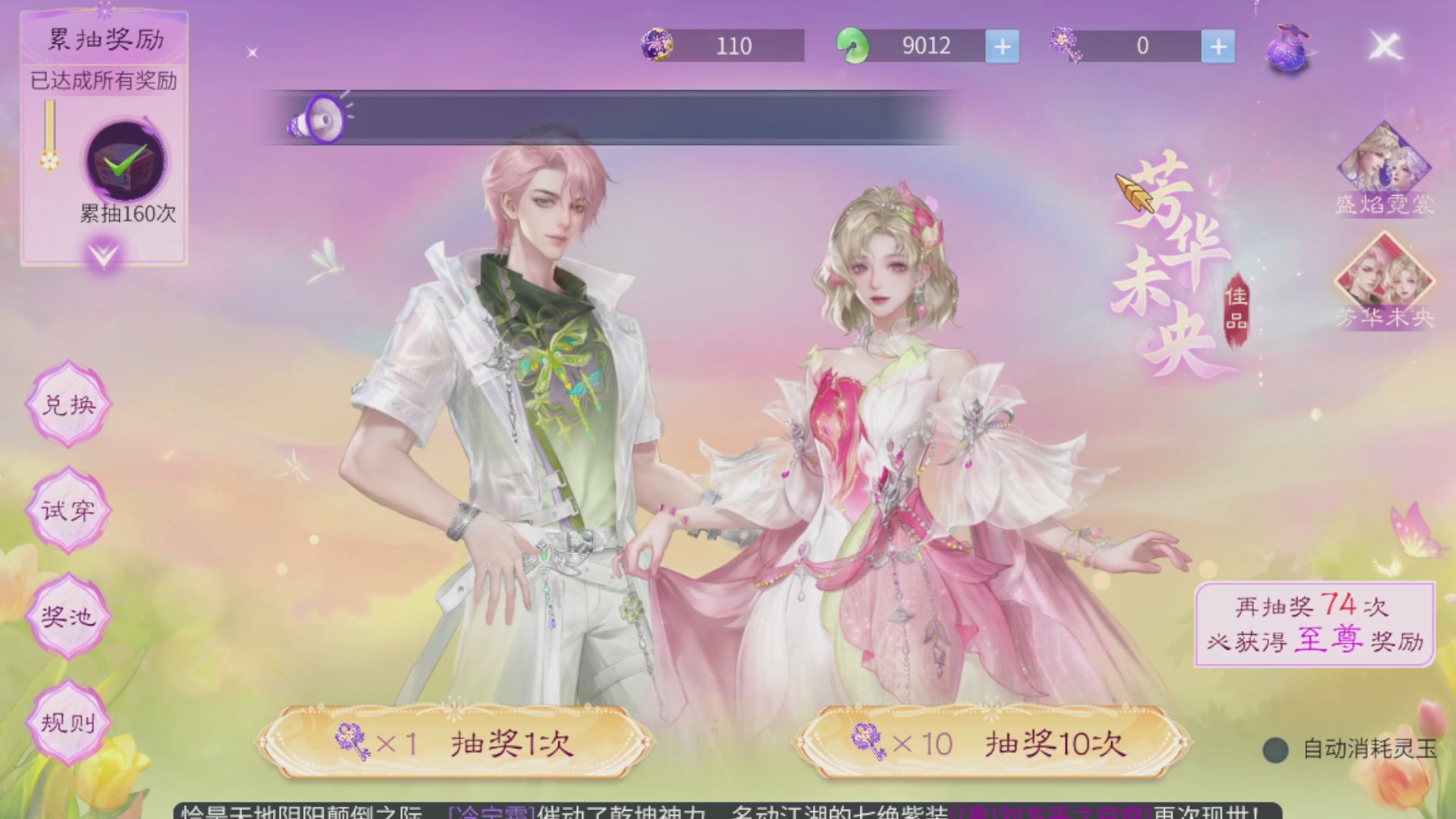 资源超白~