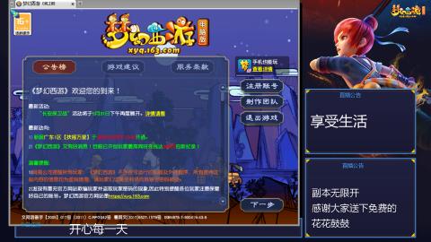 自然无为