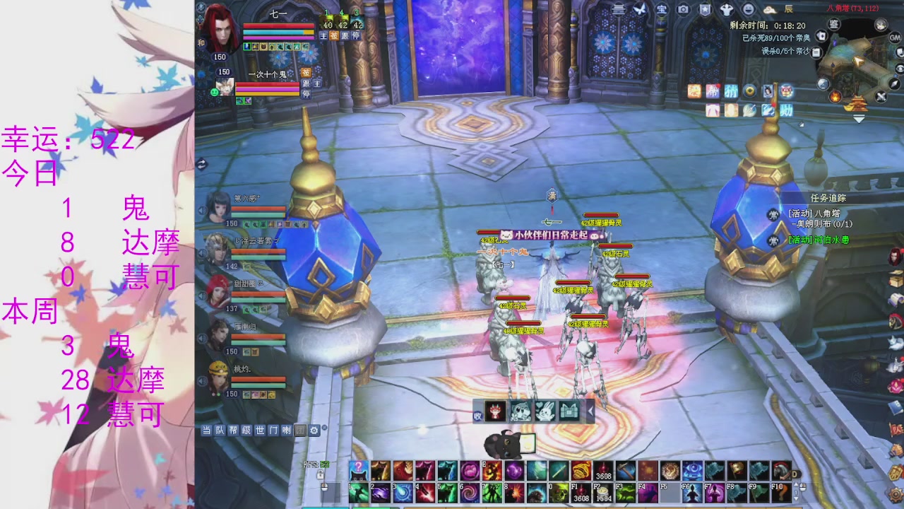 苍山寒月日常直播