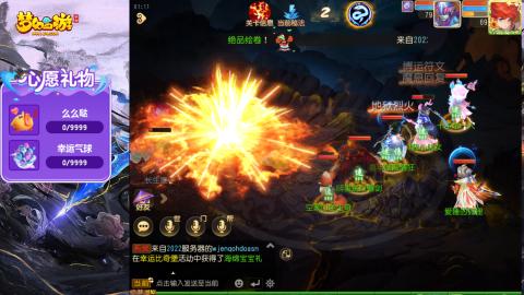 精锐菜鸡日常酱油九转托管