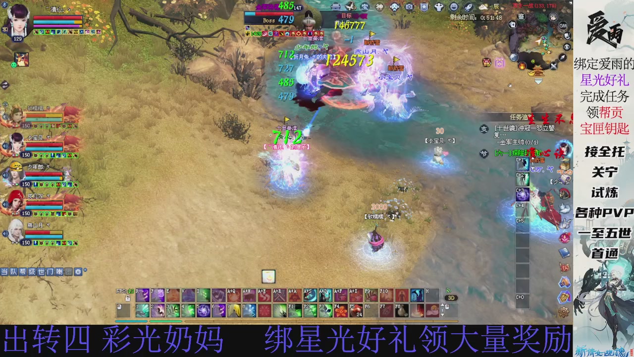 接托管 绑星光领积分