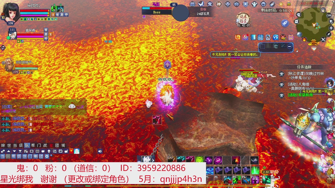 星光绑我 快来快来！