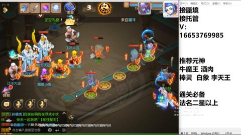 接蜃境接托管