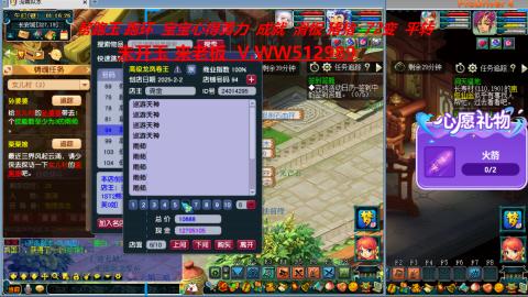 520双倍积分预定中