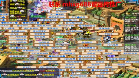 帮免费宣传推广