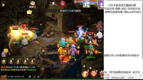 接熔练-估价找号-金银-托管剑会练宠月饼