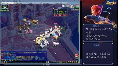 109 五门日常 也很速度喔