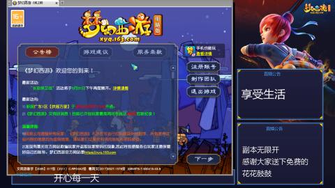 自然无为