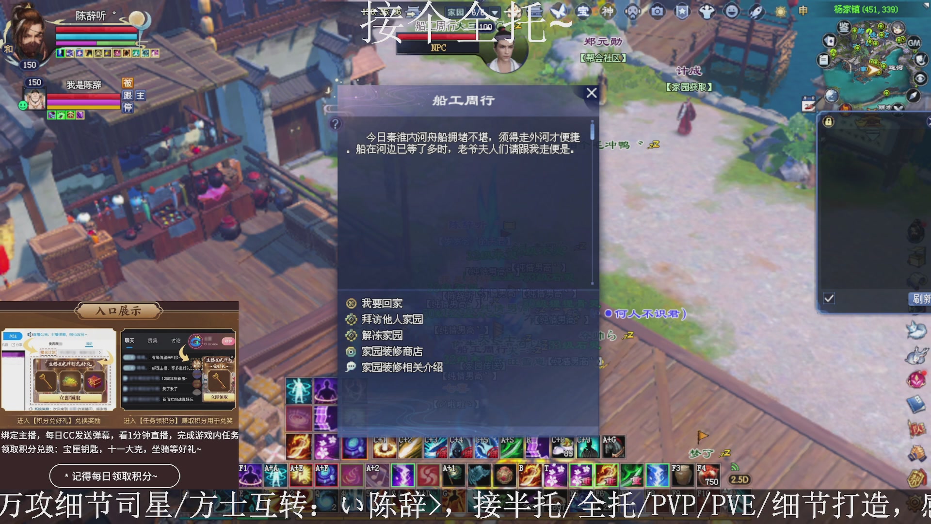 星光绑我，接全托！