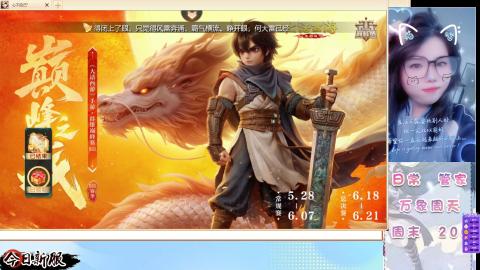 接托管！万象！冥渊！
