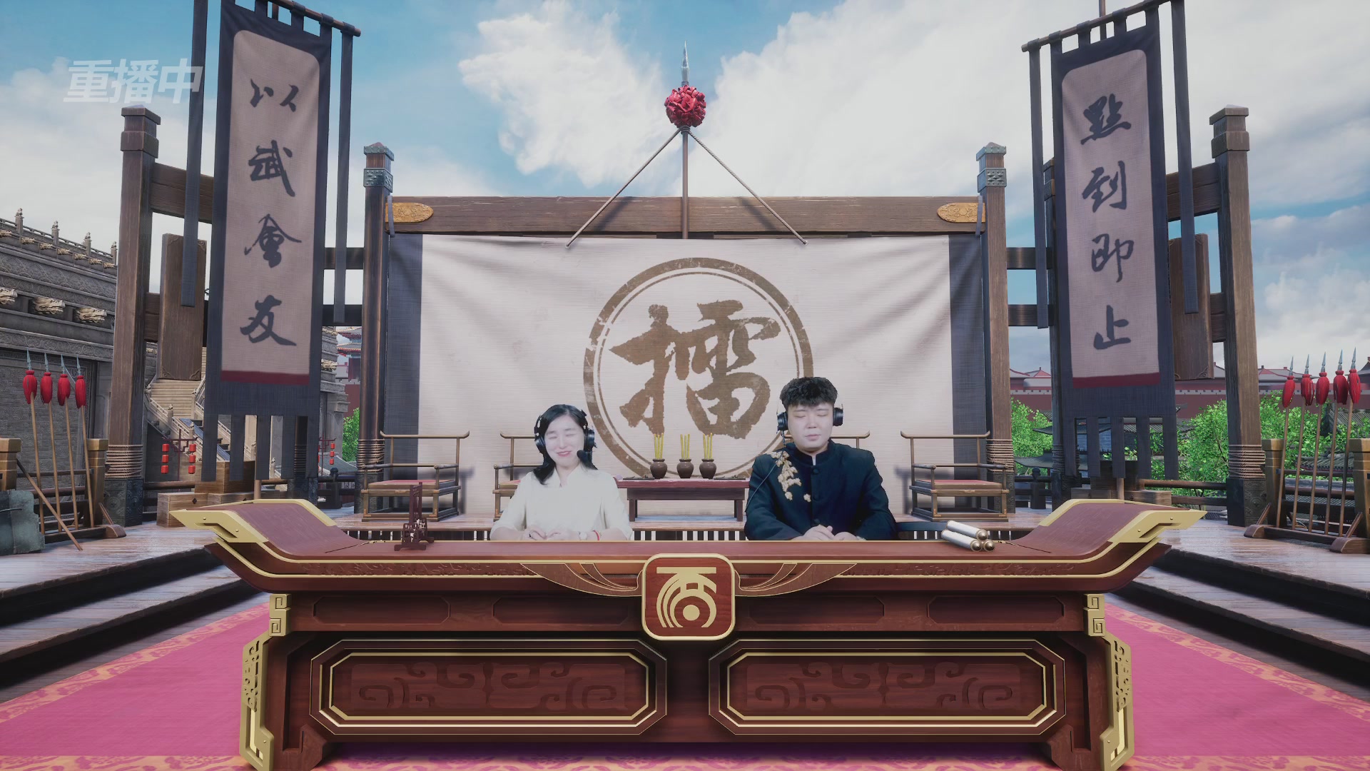 【重播】《大话西游2免费版》常规服 2026天梯巅峰战年度总决赛