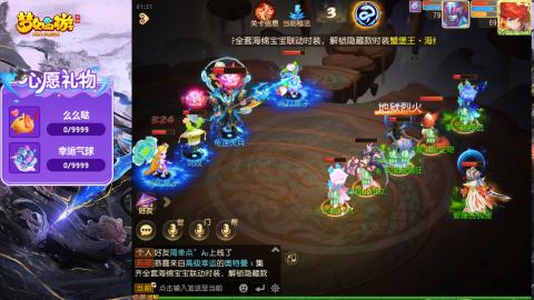 精锐菜鸡日常酱油九转托管