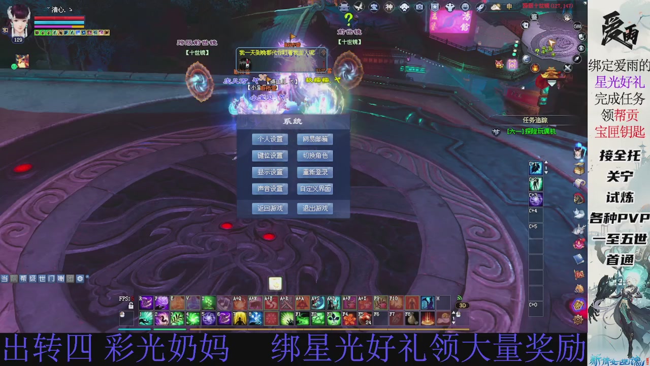 接托管 绑星光领积分