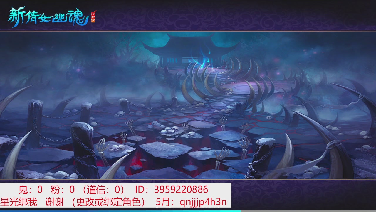 星光绑我 快来快来！