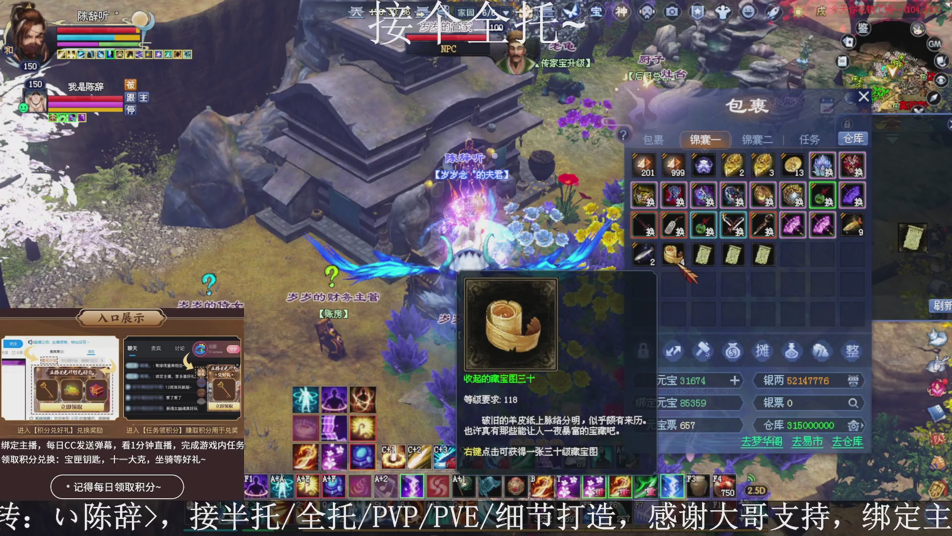 星光绑我，接全托！