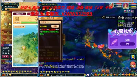 520双倍积分预定中